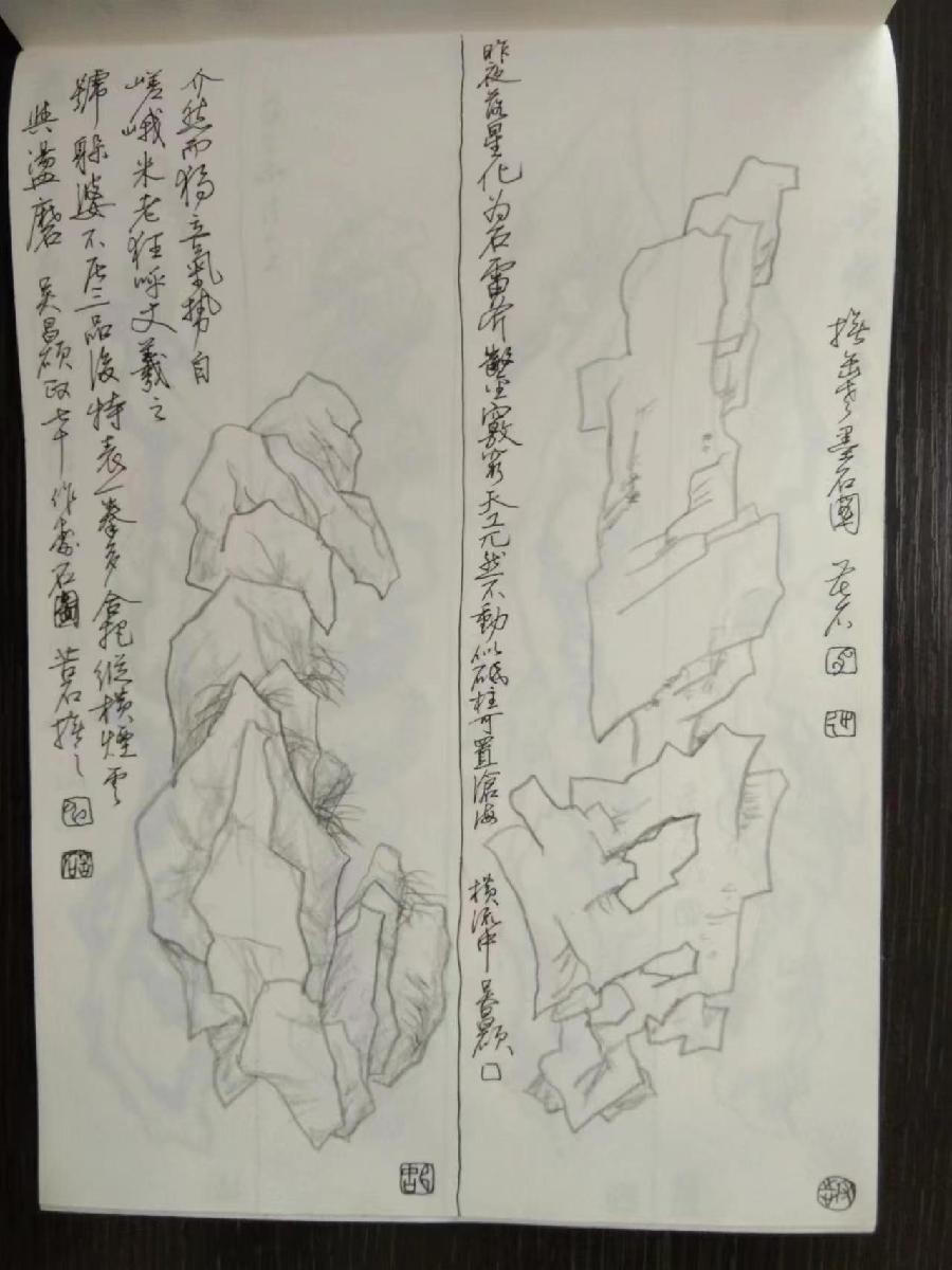 【都市头条向幸福出发编辑部】第12075期 申志辉先生作品 34（图2）