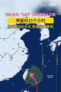 蝶恋花·酷暑日“格美”台风登陆（文/许碧霞）……莲叶之珠文学社