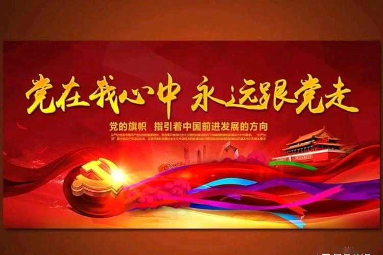 【经典推荐】张书领//沁园春•七一颂（图4）