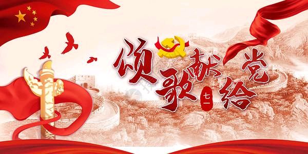 【经典推荐】张书领//沁园春•七一颂（图3）