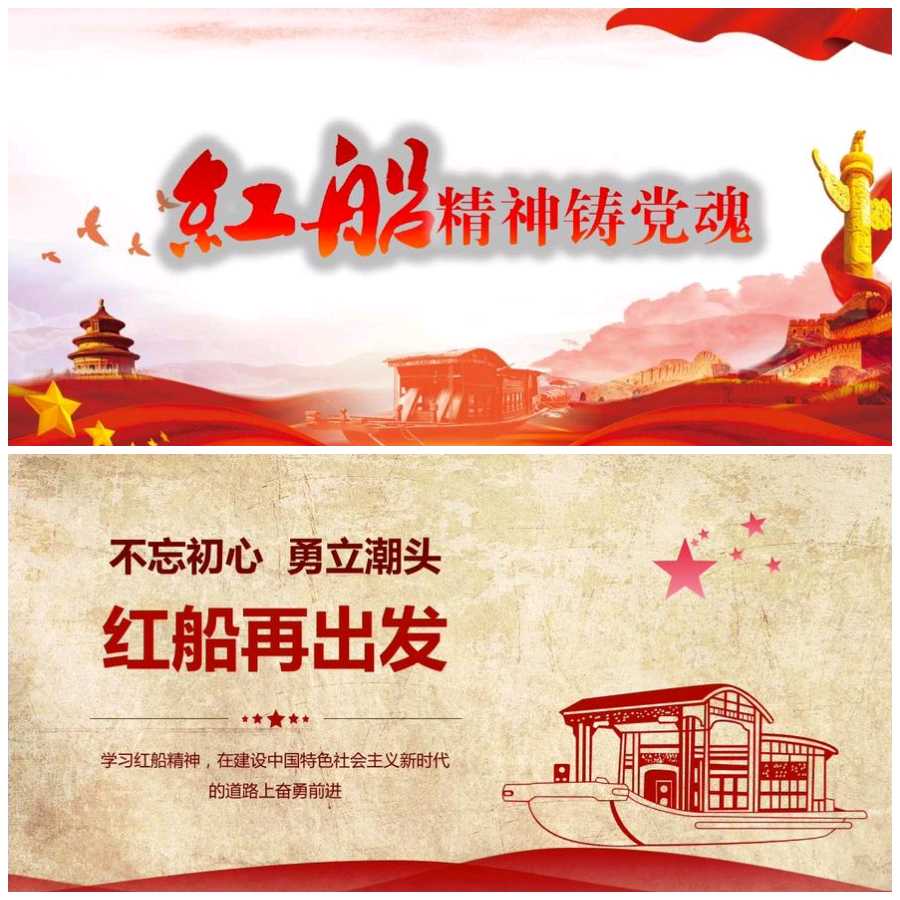 【经典推荐】张书领//沁园春•七一颂（图5）