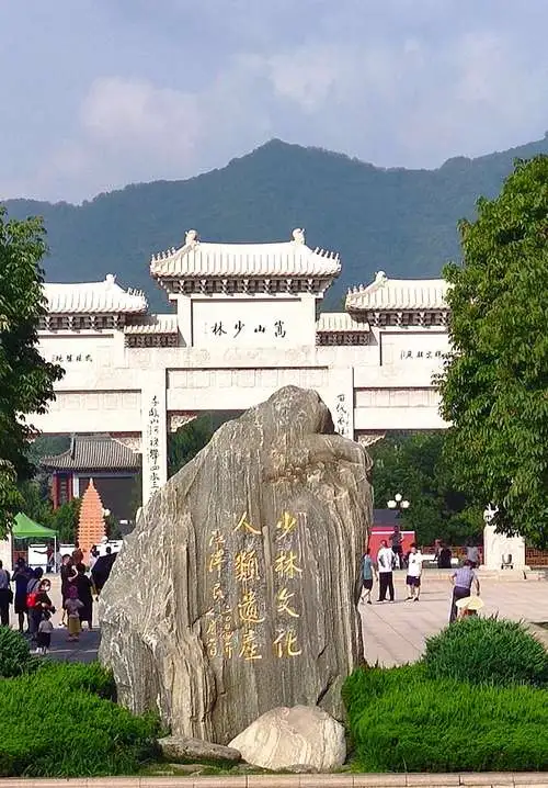 锦绣河山（组合/连载05）词||王金廷（图9）