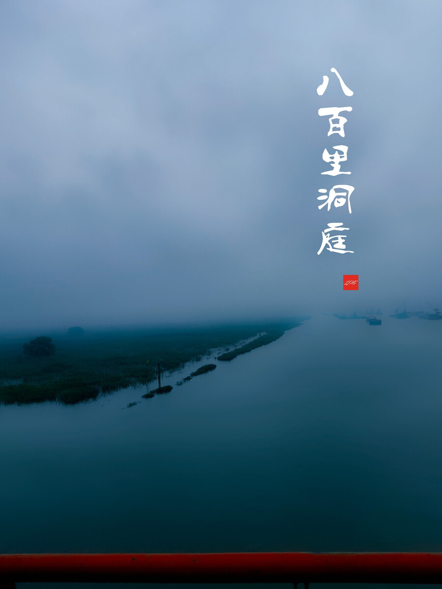 锦绣河山（组合/连载05）词||王金廷（图18）