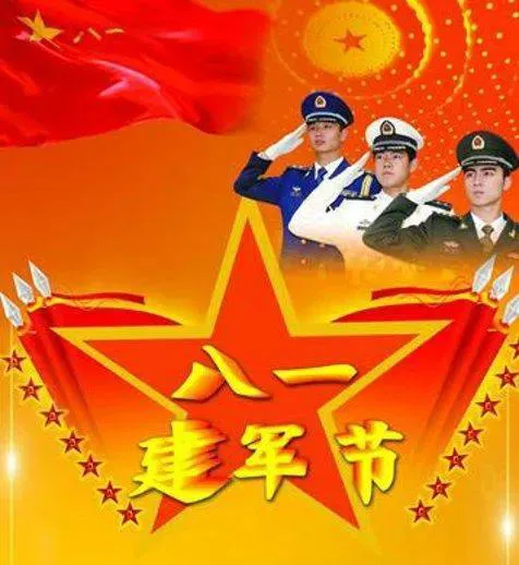 【荣耀中国】七律•八一遐思（藏春格）作者/温江（武川）（图2）