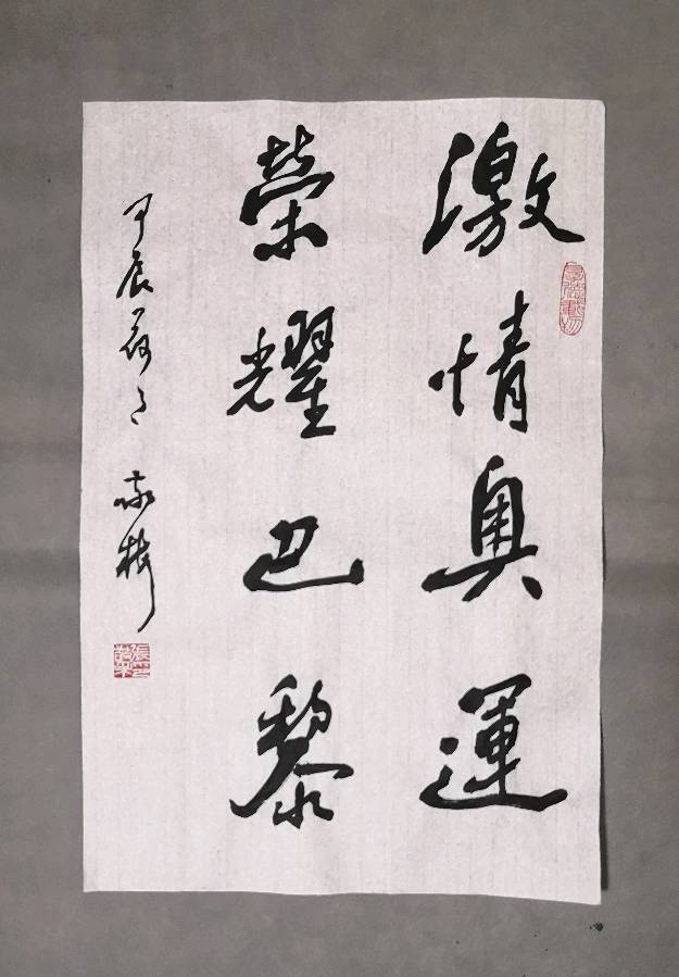 张敬梅（竹影横窗）∥书法作品欣赏（图6）