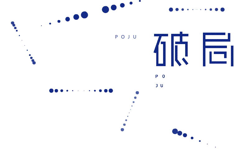 【紫罗兰文学社-木兰诗社】都刊第036期 ‖ 晚风拂面心神爽 明月悬空夜色娇(图17)