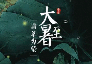 【紫罗兰文学社-木兰诗社】都刊第036期 ‖ 晚风拂面心神爽 明月悬空夜色娇(图19)