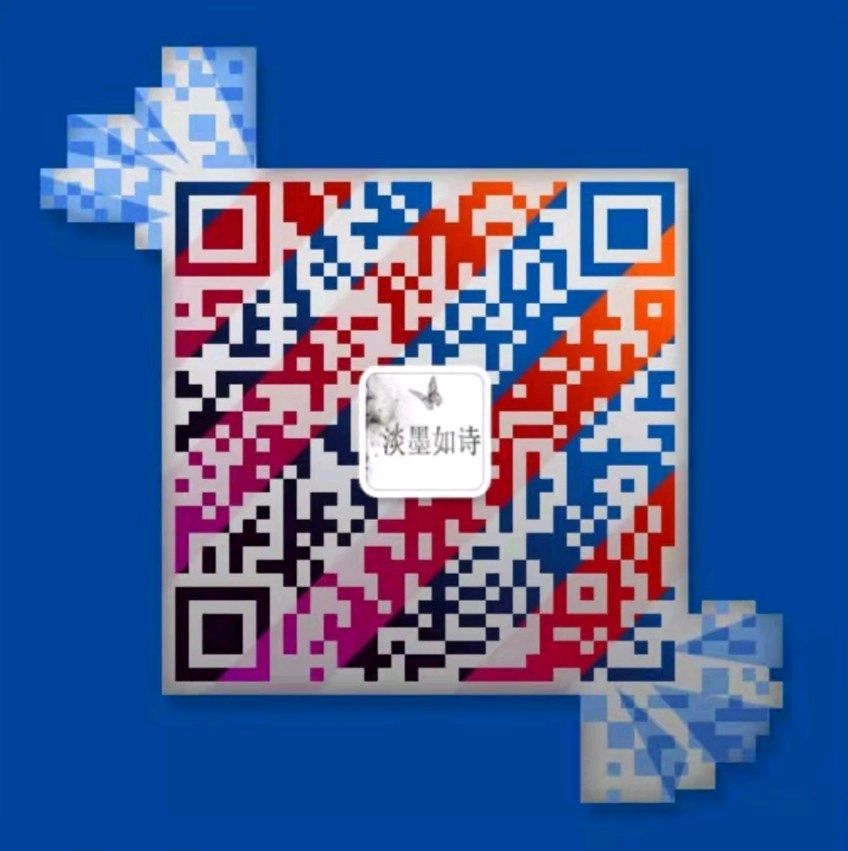 临屏写诗《将夜行*童真》作者:参与诗友【华人诗者联盟】（图32）