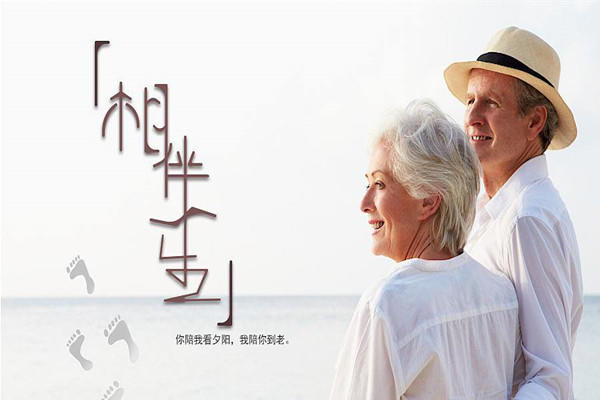 《人生有一知己相陪足矣》作者:龙游天下 配乐:《诗画音乐》 [中国现代诗歌文化传媒]（图8）