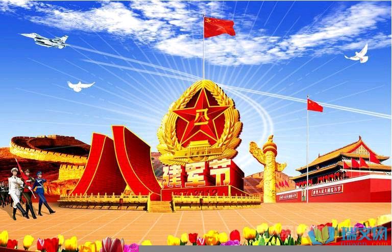 【明心文学·八一特刊】孙爱国/军旗指引,如愿在一夫当关 主播/薇薇(图3)