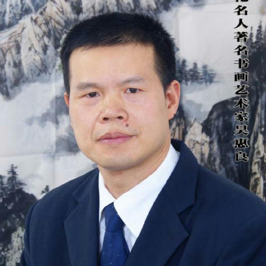 我爱我的祖国(181)赵益隆——庆祝中华人民共和国75周年（图19）