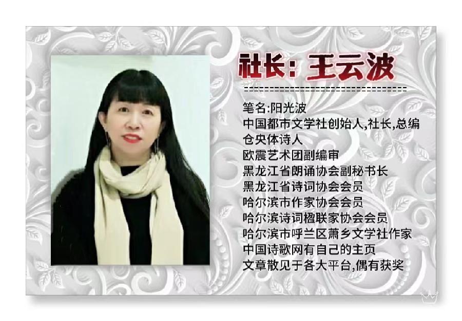 刘伙力诗歌《千百年的叩问》 ‖ 合诵 传奇 心太软（图22）
