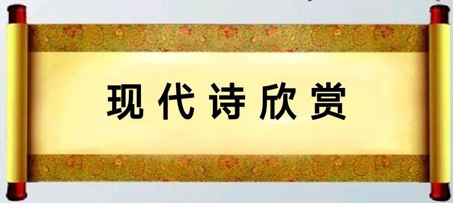 武汉：张维清:新诗六首/中华诗艺社黑龙江分社推荐（图3）