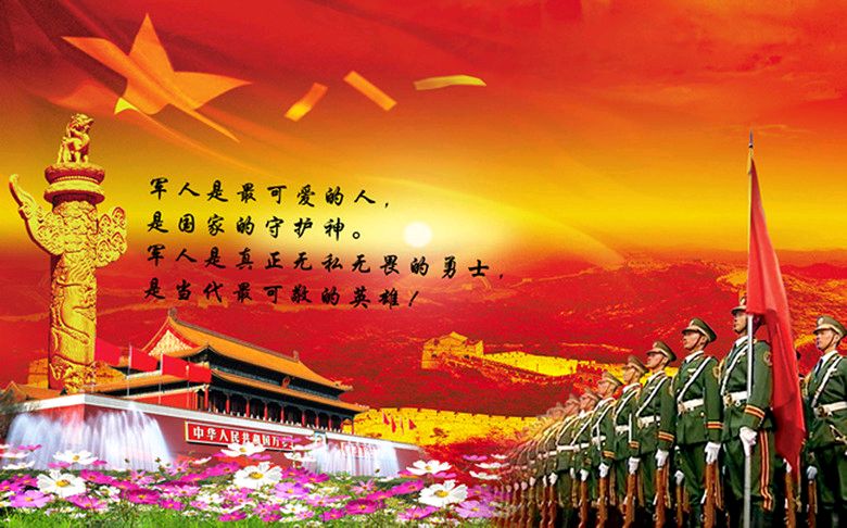 浣溪沙*“八一”建军节献词金夜（兰州）（图2）