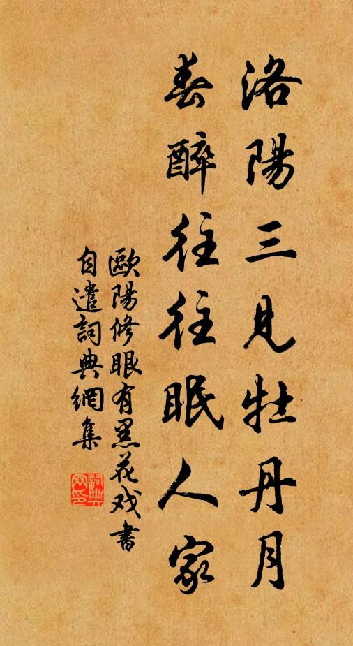 【都市头条 • 格律诗词精品鉴赏】中华诗艺社江西分社（周刊）总第1633期（图10）