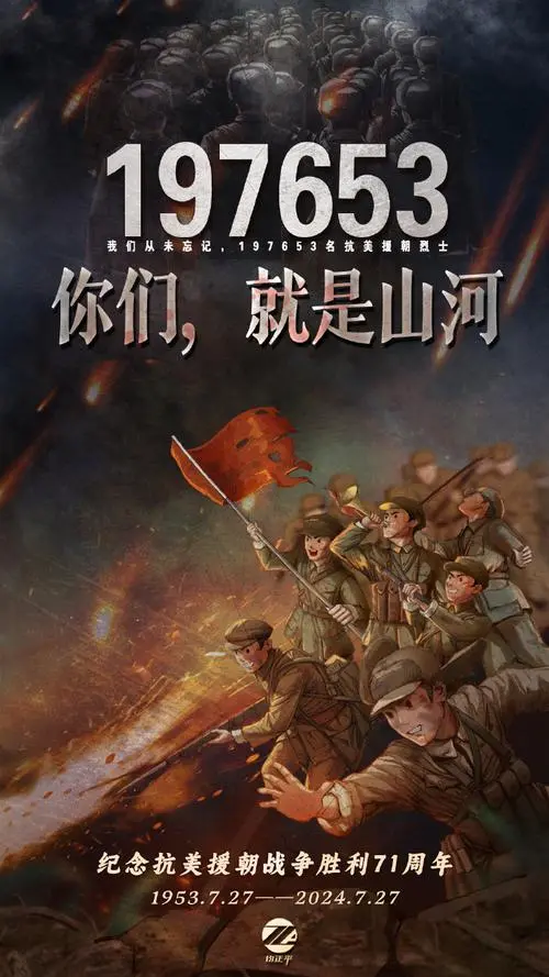 七绝-致敬伟大的抗美援朝～诗||旗袍（图16）