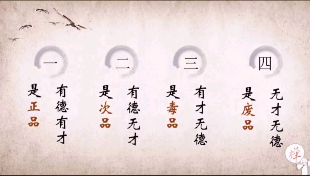 韩庚的《崇德向善》