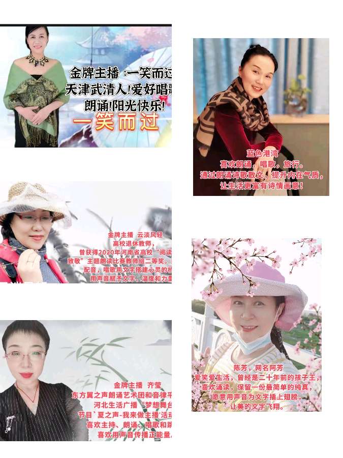 北方文坛《党啊，亲爱的母亲》作者:草医（图4）