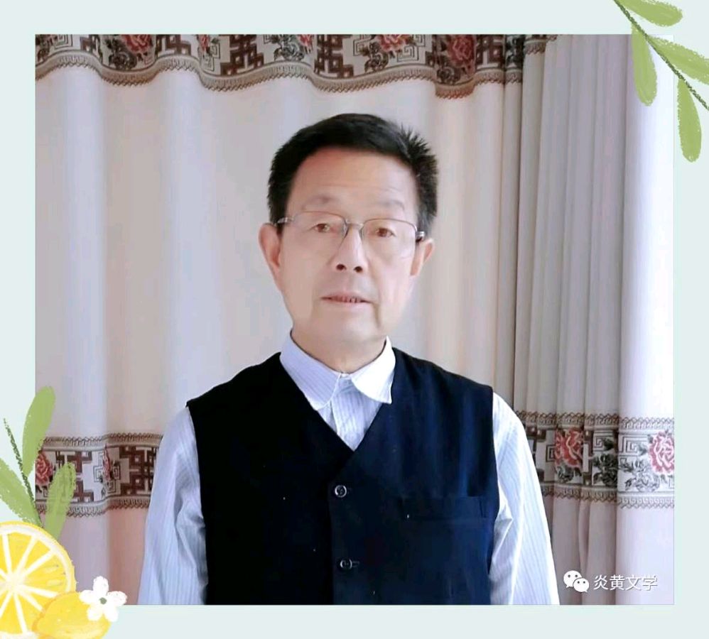《百花园地》诗词合刊(A)（图17）