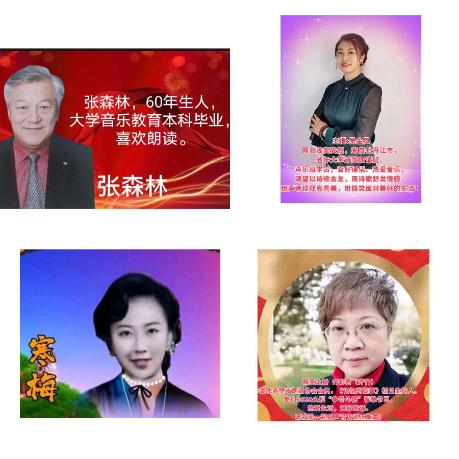 北方文坛《党啊,亲爱的母亲》作者:草医(图5)