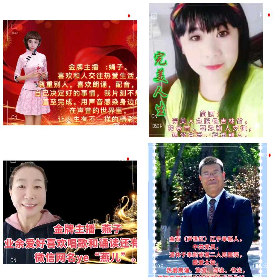 北方文坛《党啊，亲爱的母亲》作者:草医（图3）