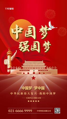 【小芹朗诵厅】作者/张建民 组诗五首 主播/赵淑芹（图8）