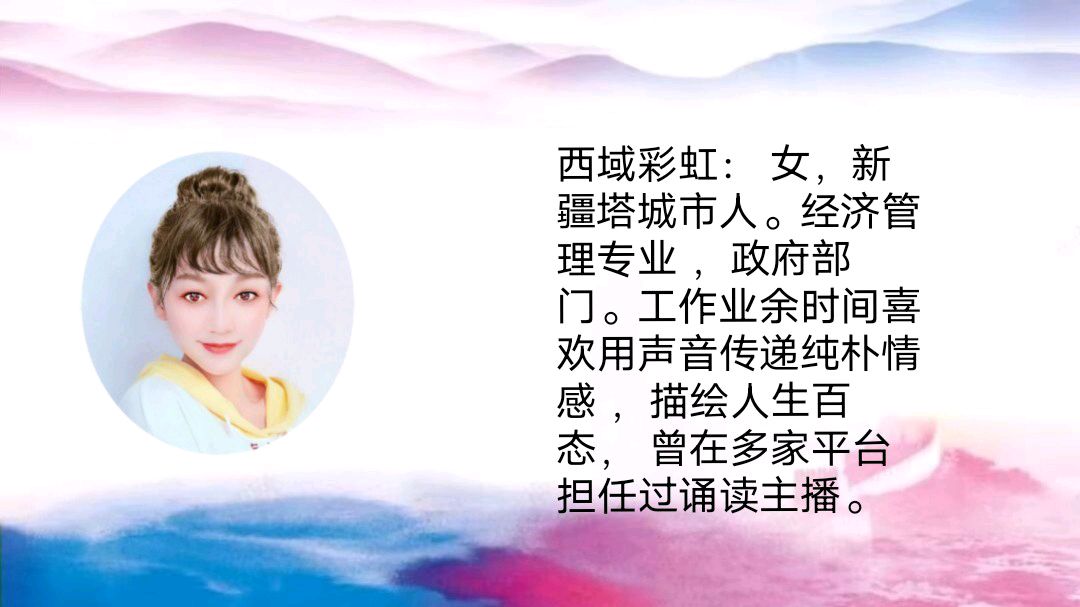 华人诗社《众志成城，天佑中华》朗诵会（图18）