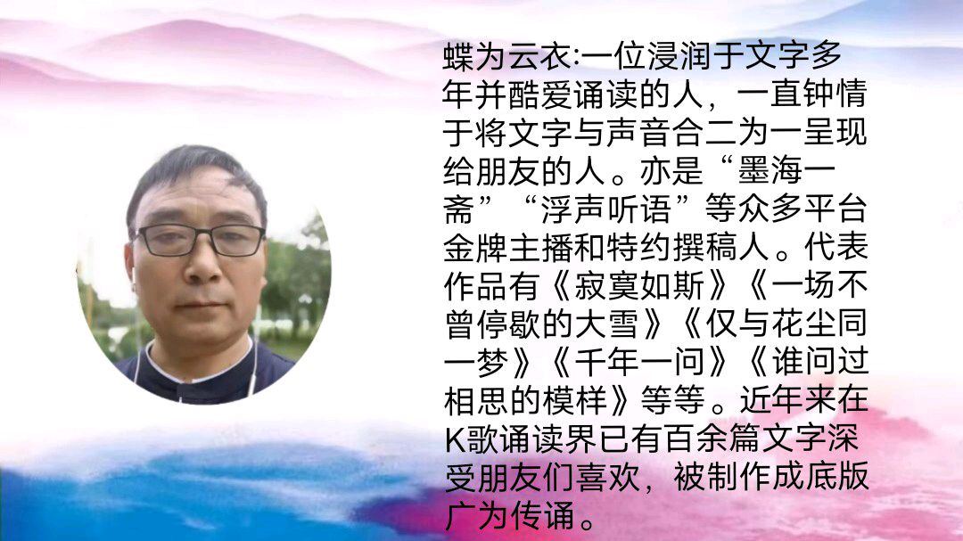 华人诗社《众志成城，天佑中华》朗诵会（图19）
