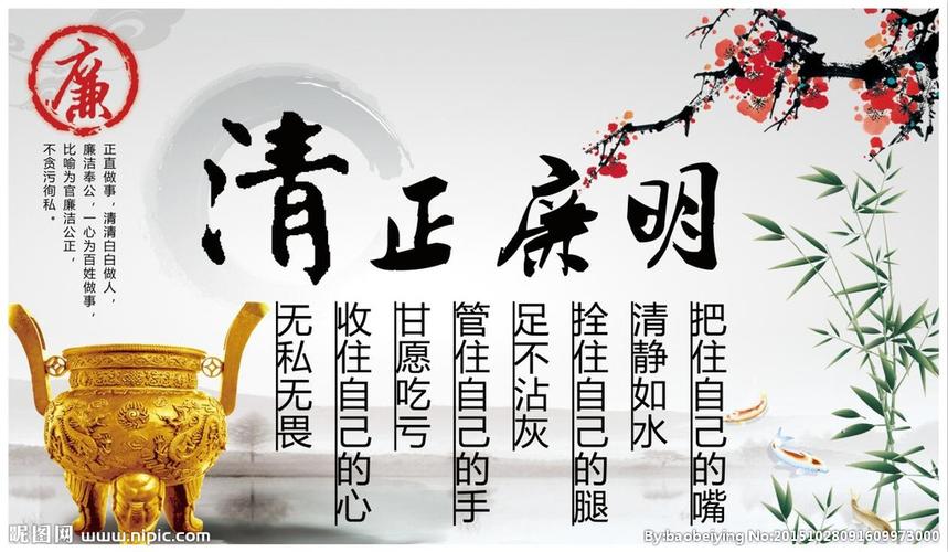 【中华好诗词】分享优秀诗人孙嘉琦老师《殚精竭虑为民生》外四首请欣赏（图6）