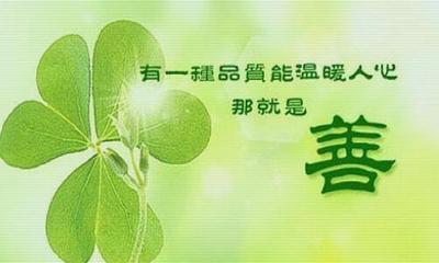 【中华好诗词】分享优秀诗人孙嘉琦老师《殚精竭虑为民生》外四首请欣赏（图7）