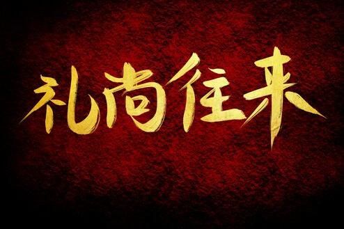 【中华好诗词】分享优秀诗人孙嘉琦老师《殚精竭虑为民生》外四首请欣赏（图9）