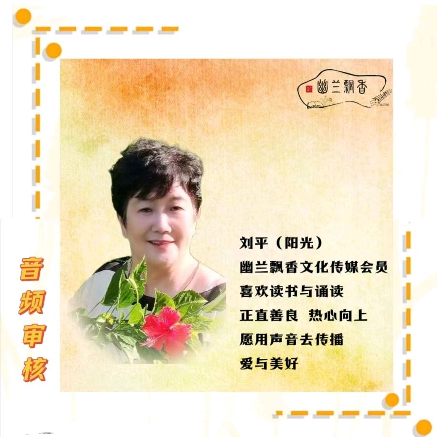 任学路《欢迎回来》‖合诵:丹阳 洋紫（图6）