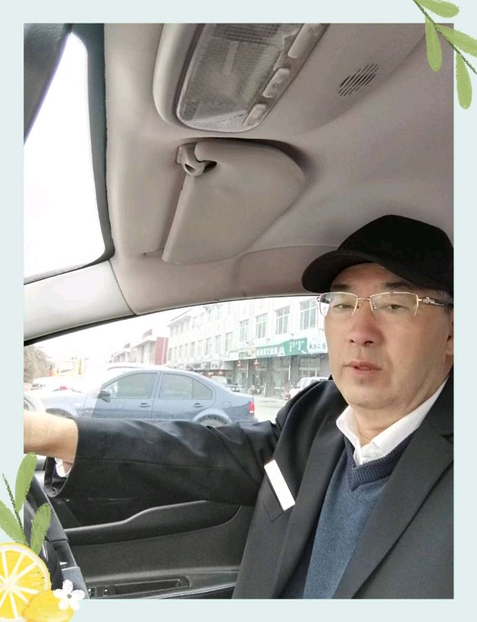 《百花园地》诗词合刊(A)（图31）