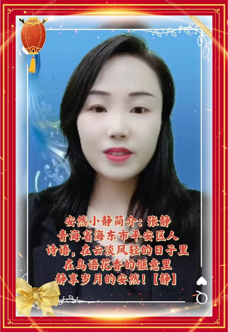 【佳作欣赏】晚风（微诗）文/安然小静（图4）