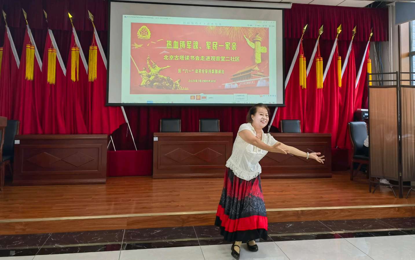 北京古塔读书会 ‖ 《热血铸军魂 军民一家亲》北京古塔读书会走进观音堂二社区‖庆“八一”读书分享诗歌朗诵会（图21）