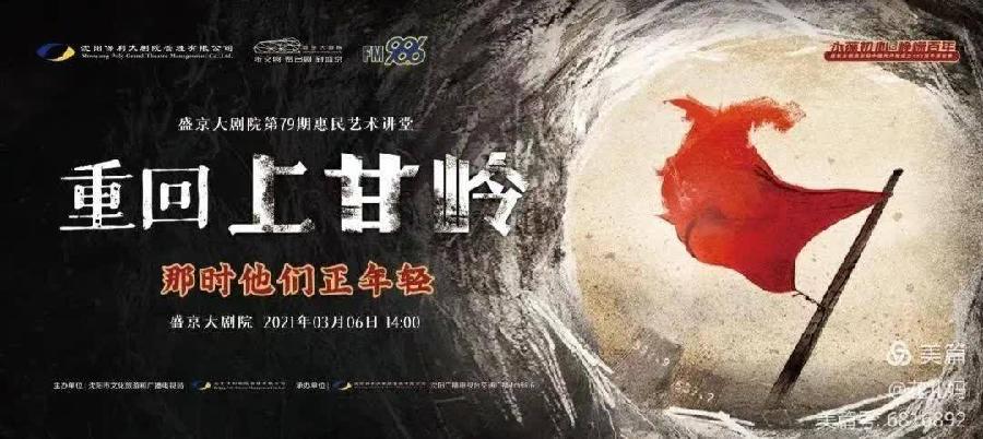 ［一个人的树洞］重回上甘嶺之抗美援朝陵園（文/悬泉置）……莲叶之珠文学社（图10）