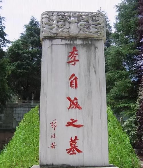 九宫山听泉（文/许碧霞）……莲叶之珠文学社