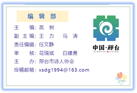 【诗歌大观】老家大院添新装||文/王德福（图6）