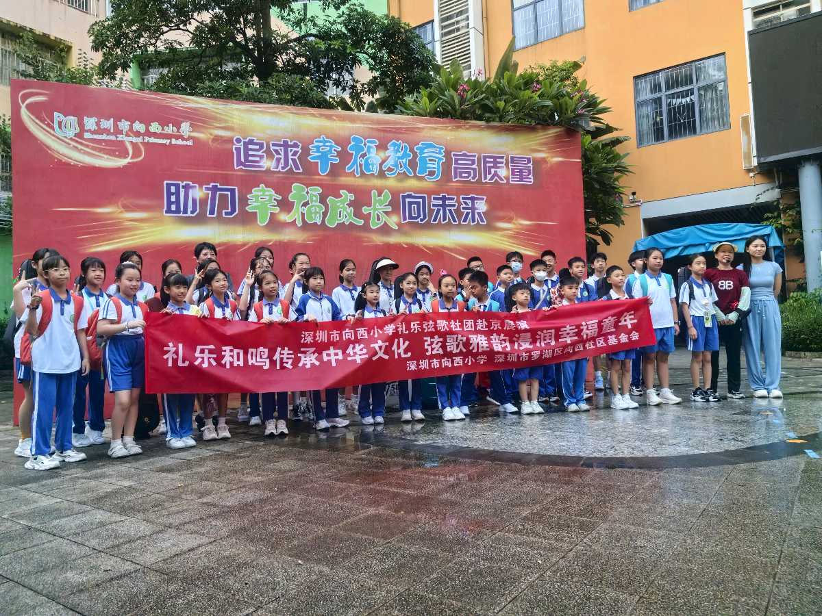 荐赏:北京行//作者:阿琼//《华夏文坛》征稿//都市头条（图17）
