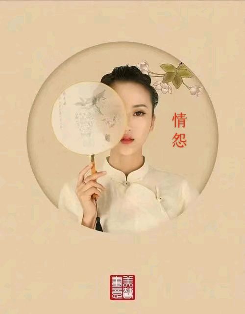 韩庚的《情怨》