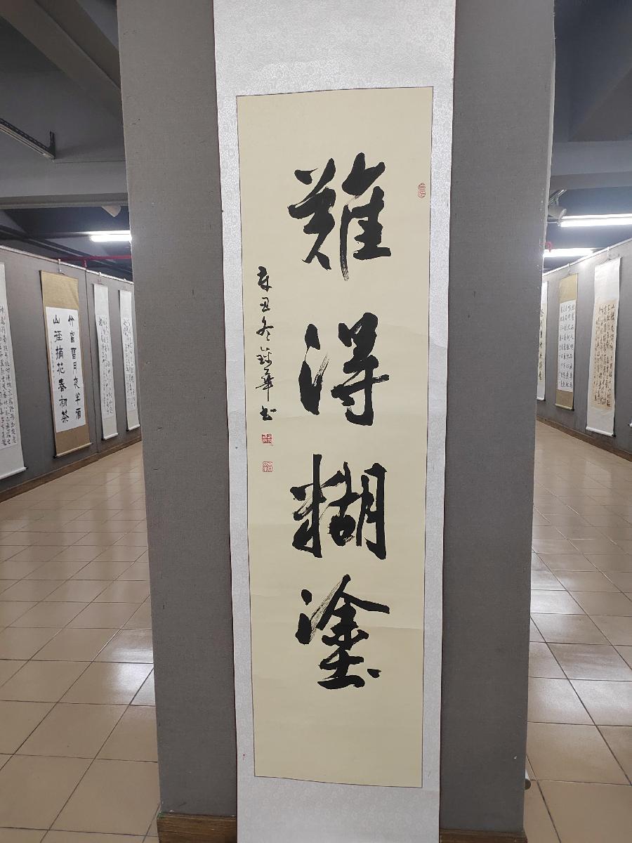 墨香四溢：郑锦华的书法追梦之旅（图8）