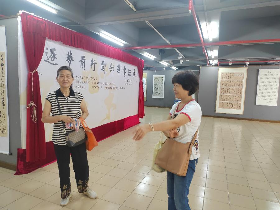 墨香四溢：郑锦华的书法追梦之旅（图17）