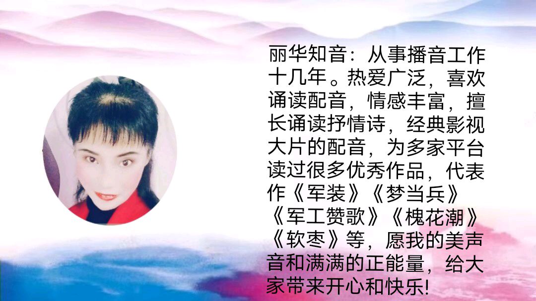 华人诗社《众志成城，天佑中华》朗诵会（图21）