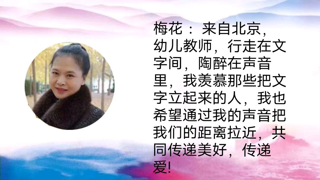 华人诗社《众志成城，天佑中华》朗诵会（图23）