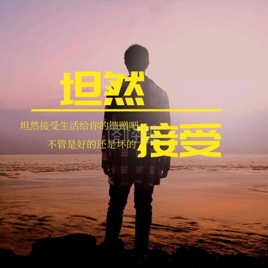 欣赏钟伟玲老师自由诗·《不要辜负年轻》（图3）