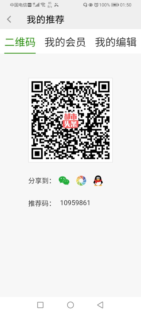 曲度龙风诗词谱【按曲度讲义、曲度式十言绝律诗谱、上平四支十（十二齐.平）、《古代大夏高中小伙十七岁天才少年、网名山川、发明了可控核聚变十亿千瓦小时，室温常压超导体，篮光柱运转升宇宙，恐怖太空电梯、能吸引三国一城电力，摧毁电子产品网络停电或爆炸》】作者/罗定友～（广东）我和美女合唱/｛月亮光光照地塘｝（图10）