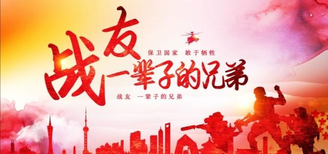 【专题推荐】张建国//战友情深[八一颂]（图7）