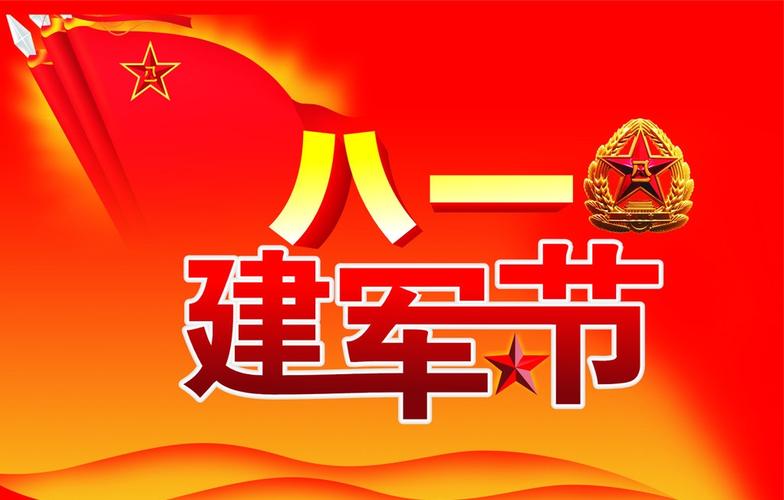 【专题推荐】鲁坡//七律•人民子弟兵[军旅老戎情不舍]（图15）