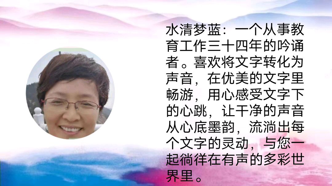 华人诗社《众志成城，天佑中华》朗诵会（图26）