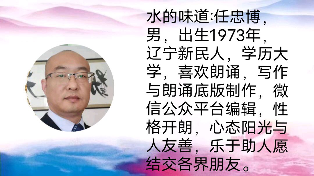 华人诗社《众志成城，天佑中华》朗诵会（图27）